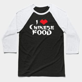 I love Chinese Food     (dark tees) Baseball T-Shirt